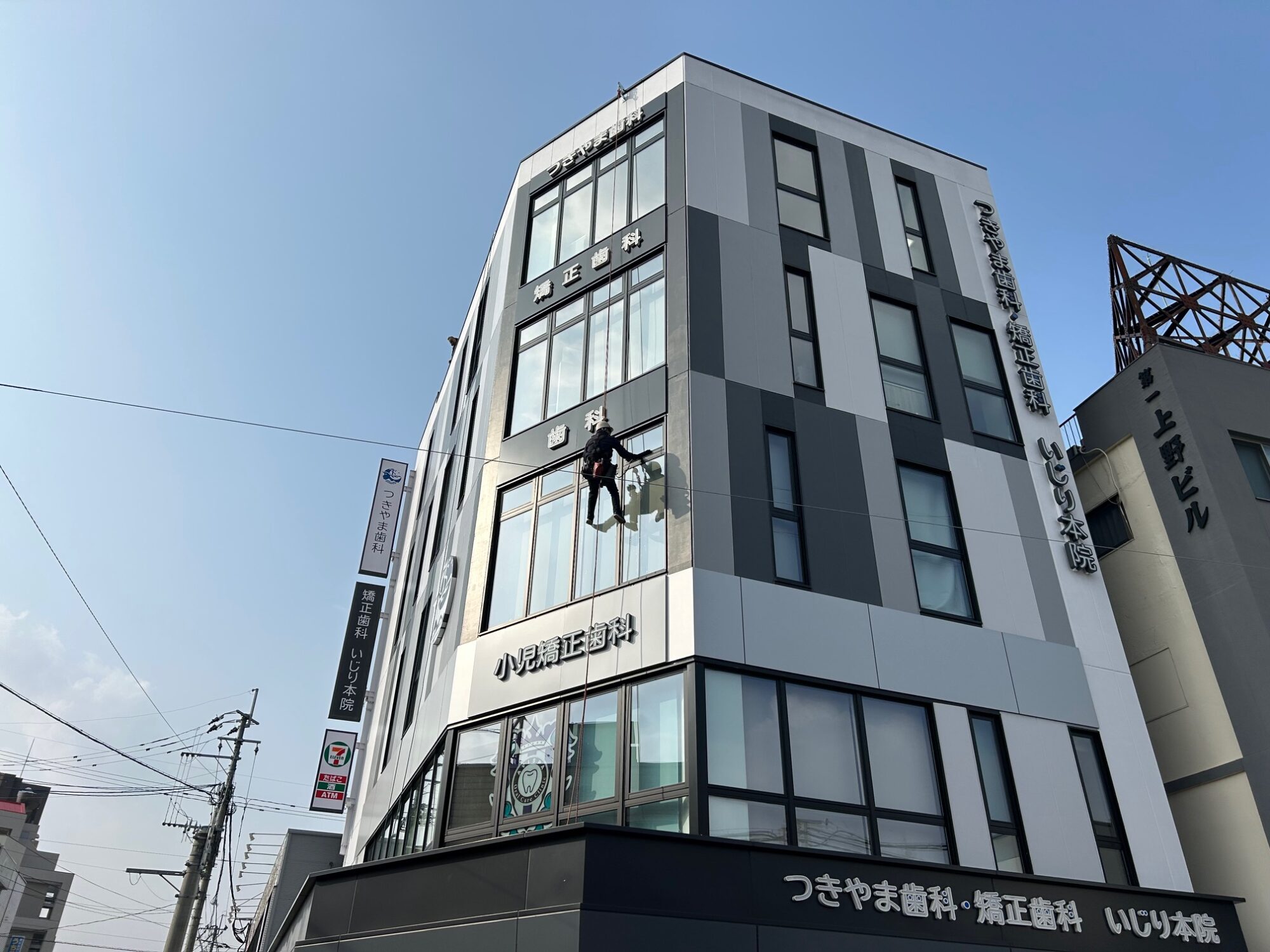 ガラスクリーニング