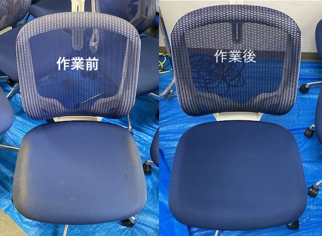 オフィスチェアークリーニング