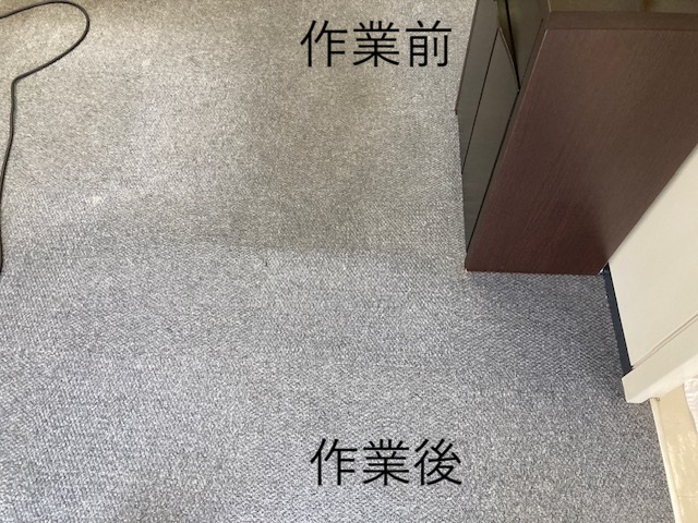 カーペットクリーニング