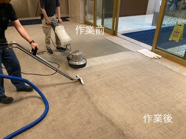 カーペットクリーニング