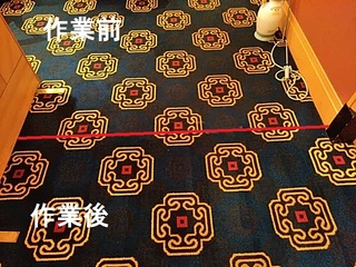 カーペットクリーニング.JPG